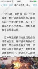 前往菲律宾工作想回国老板扣押护照怎么夺回？